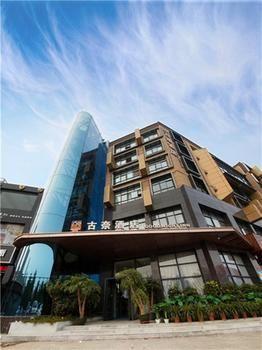 Zhengzhou Goodnight Hotel Jicheng  외부 사진